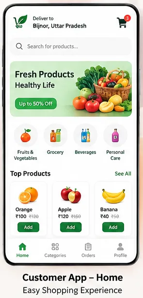 SRMN Customer App